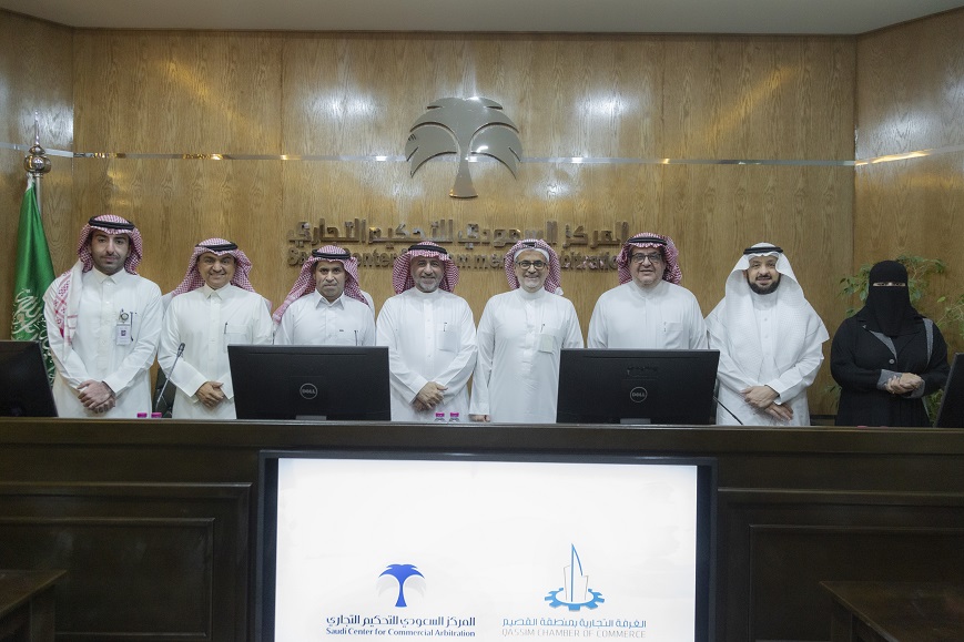 امتدادا لتعاونهما الاستراتيجي... تدشين مقر المركز بغرفة القصيم لرفد قطاعات الأعمال بالحلول المؤسسية لتسوية المنازعات
