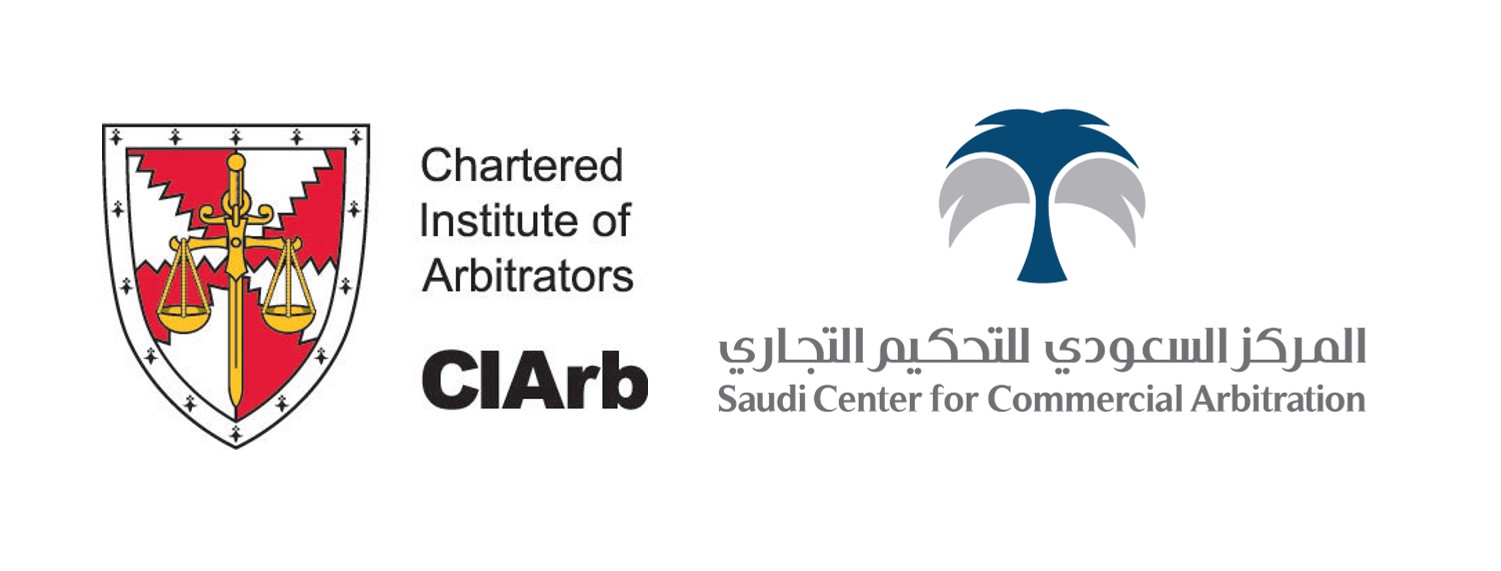 المركز السعودي للتحكيم التجاري 