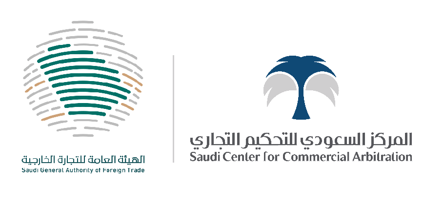 ضمن شراكته مع هيئة التجارة الخارجية... المركز يلتقي بالملاحق التجارية السعودية في الخارج ويستعرض حلوله المؤسسية لتسوية المنازعات التجارية
