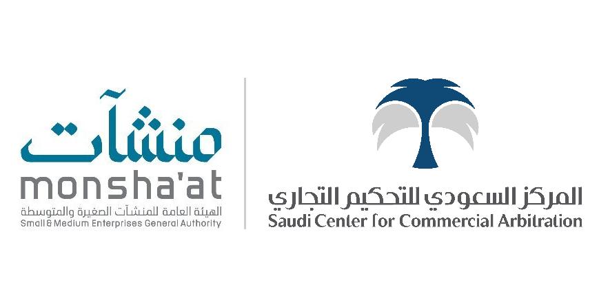 ضمن جهوده في نشر بدائل تسوية المنازعات... المركز بالشراكة مع مركز الامتياز التجاري يقدم ورش مكثفة لنخبة من رواد الأعمال في مناطق المملكة