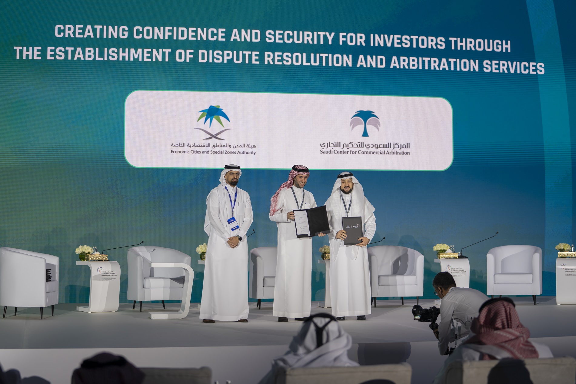 تعاون بين المركز وهيئة المناطق الاقتصادية لتقديم بدائل تسوية المنازعات