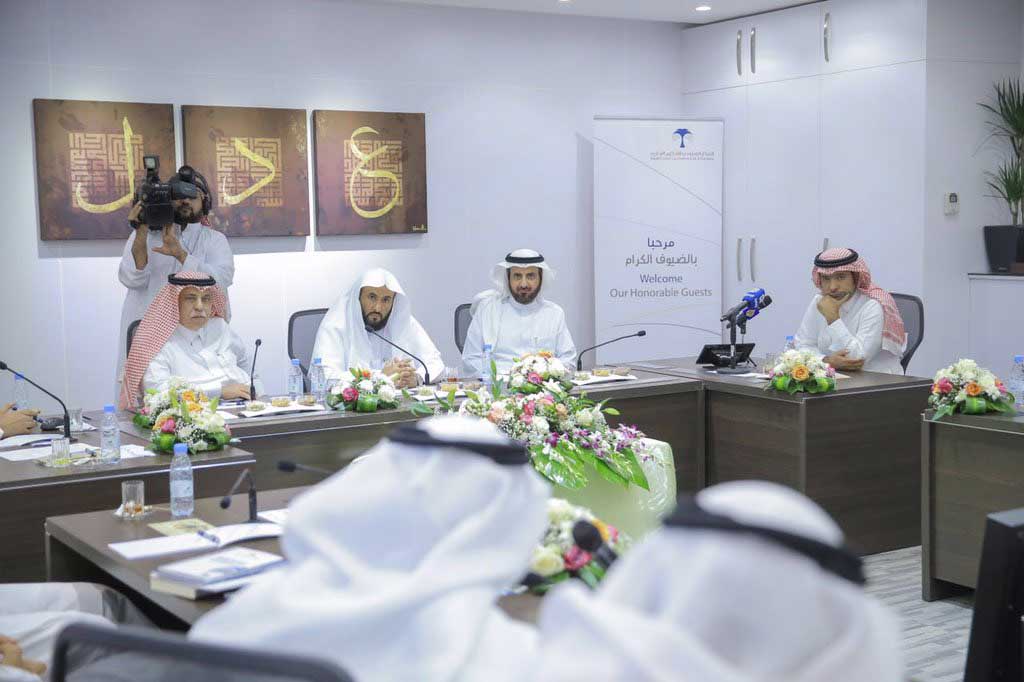 Minister of Justice and Minister of Commerce and Investment inaugurate Saudi Centre for Commercial Arbitration Minister of Justice and Minister of Commerce and Investment inaugurate Saudi Centre for Commercial Arbitration