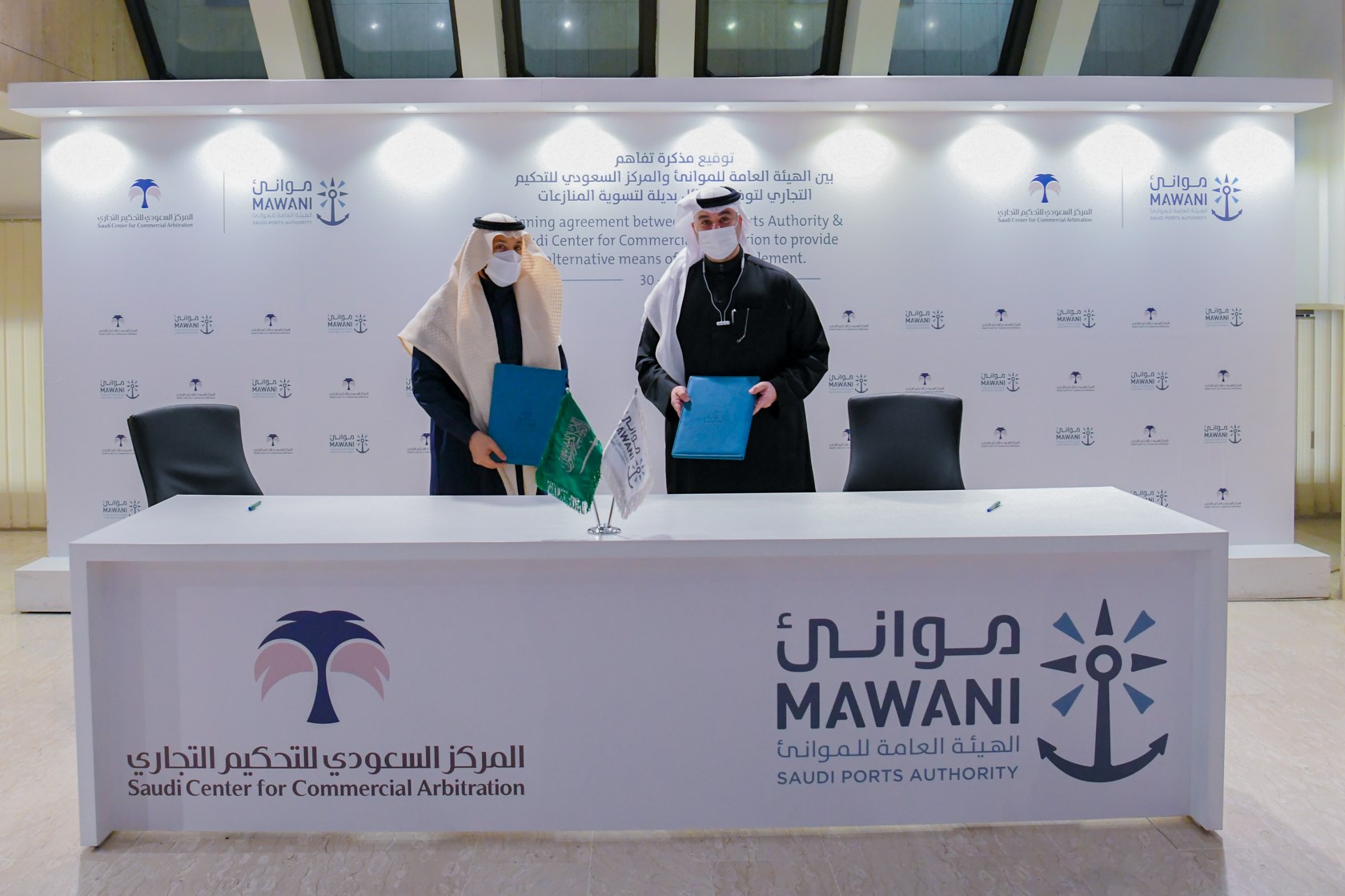 SCCA signs MoU with the Saudi Ports Authority SCCA signs MoU with the Saudi Ports Authority