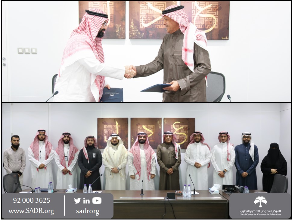 SCCA signs a memorandum of understanding with the General Authority for Competition SCCA signs a memorandum of understanding with the General Authority for Competition