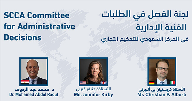 The SCCA Committee for Administrative Decisions held its first two sessions to determine arbitrator challenges The SCCA Committee for Administrative Decisions held its first two sessions to determine arbitrator challenges