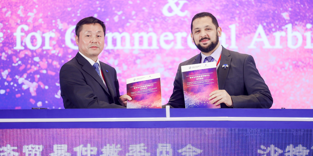 Agreement Signed to Strengthen Cooperation Between International Arbitration Centers in Saudi Arabia and China Agreement Signed to Strengthen Cooperation Between International Arbitration Centers in Saudi Arabia and China