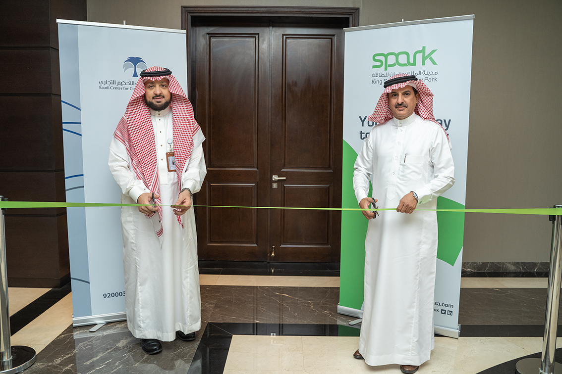 The Saudi Center for Commercial Arbitration Opens its Branch in the Eastern Province at King Salman Energy Park (SPARK) The Saudi Center for Commercial Arbitration Opens its Branch in the Eastern Province at King Salman Energy Park (SPARK)