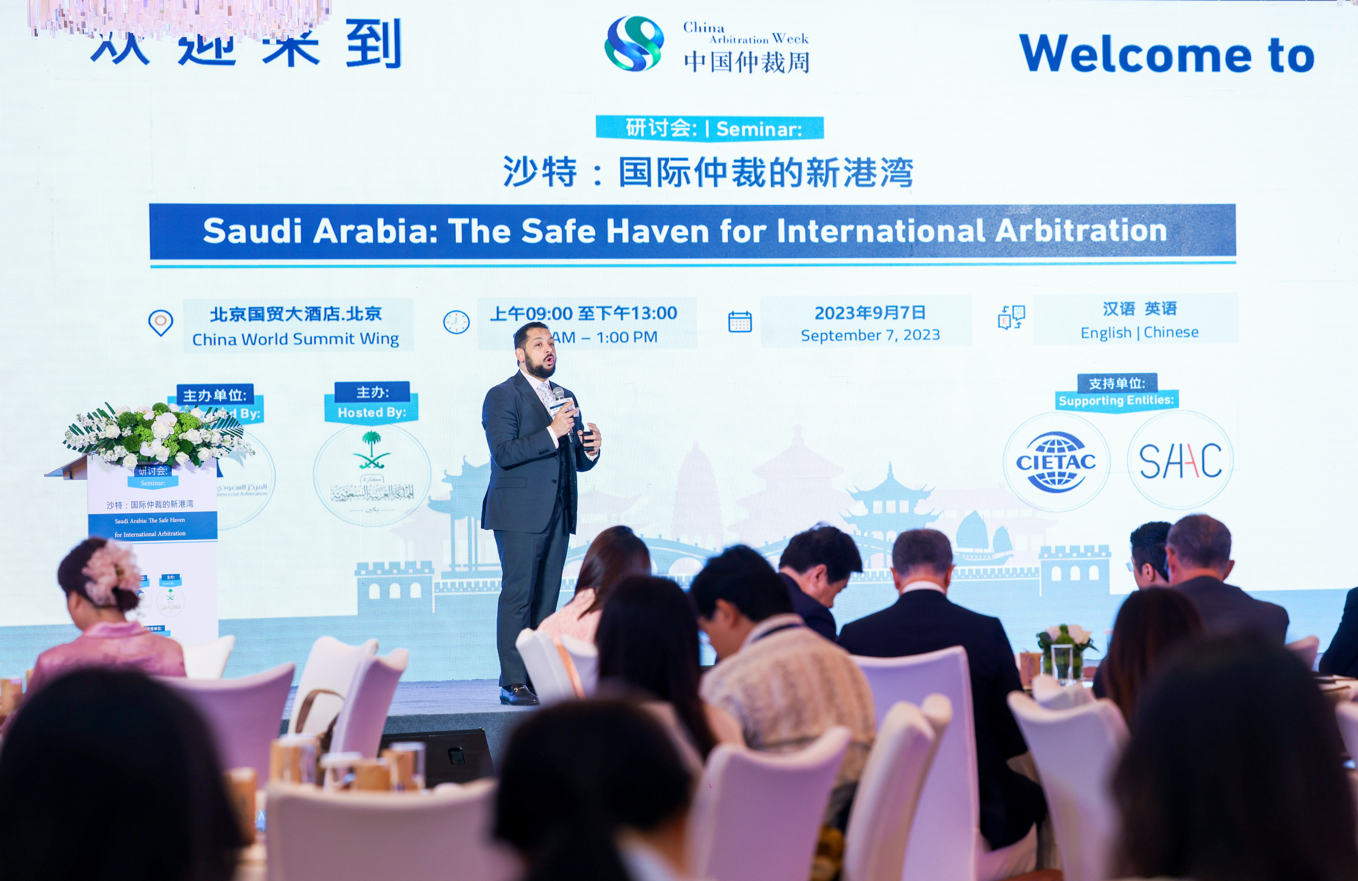 SCCA participates in its first China Arbitration Week with seminars in Beijing and Shanghai SCCA participates in its first China Arbitration Week with seminars in Beijing and Shanghai
