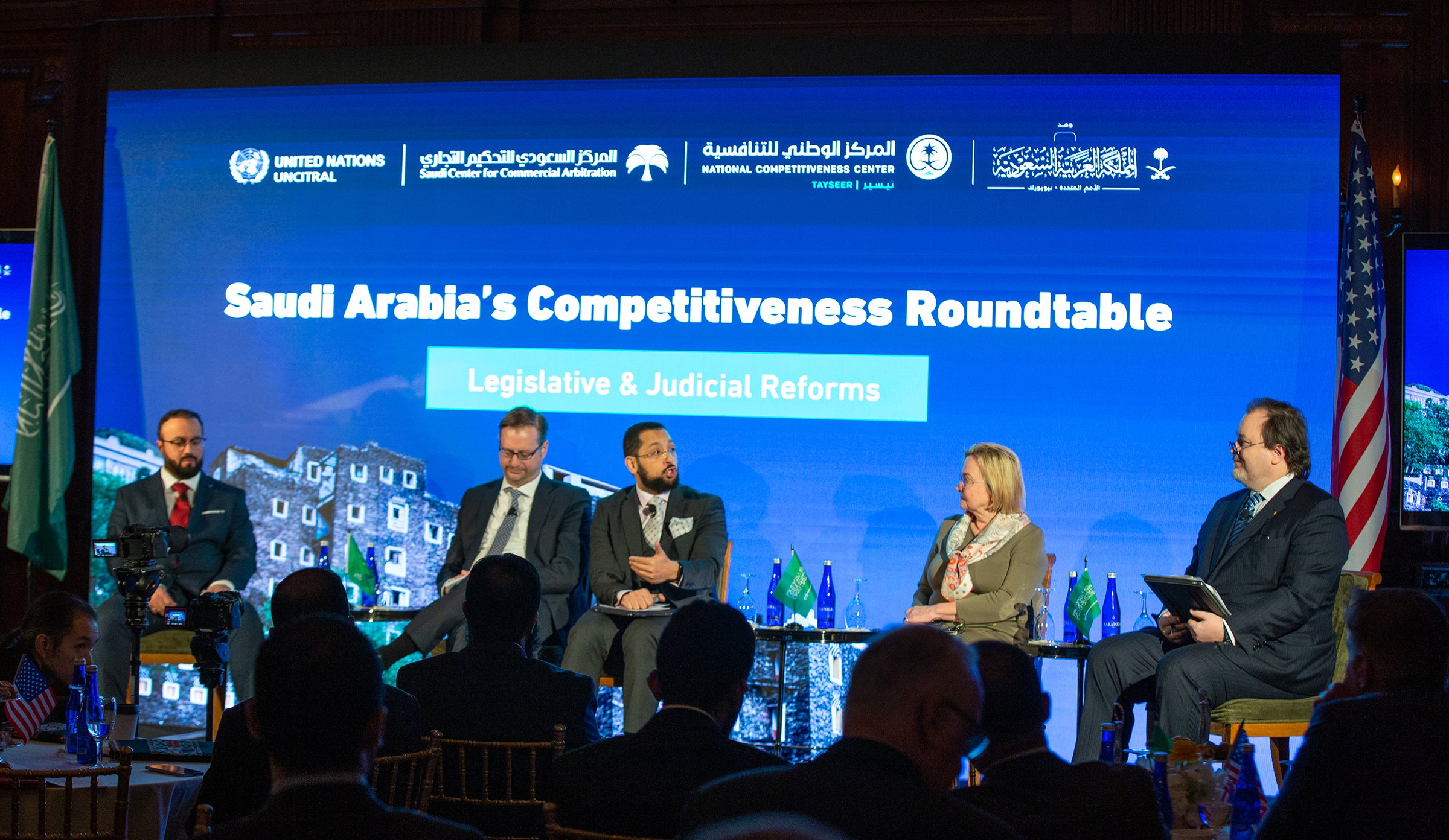 Roundtable in New York reviews Saudi legislative and judicial reforms and alternative dispute resolution Roundtable in New York reviews Saudi legislative and judicial reforms and alternative dispute resolution