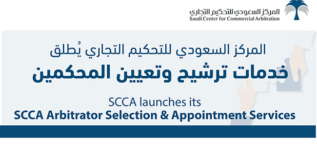 SCCA launched Arbitrator Selection & Appointment Services SCCA launched Arbitrator Selection & Appointment Services