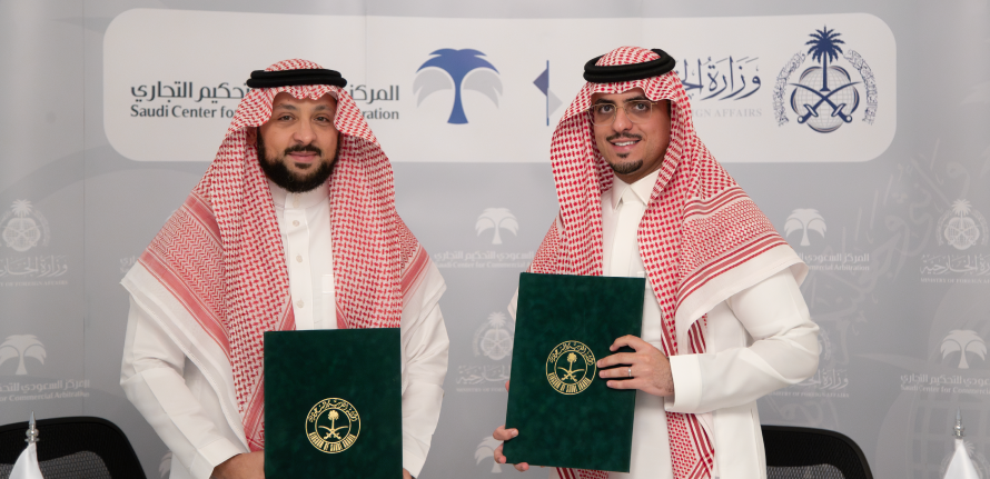 SCCA and Saudi Ministry of Foreign Affairs Cooperate to Promote KSA as a Safe Arbitration Seat SCCA and Saudi Ministry of Foreign Affairs Cooperate to Promote KSA as a Safe Arbitration Seat